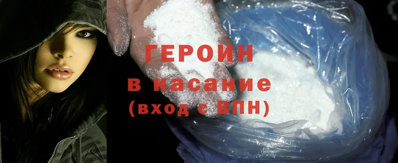 Названия наркотиков Алейск NBOMe  КОКАИН  Псилоцибиновые грибы  Меф  ГАШ  МАРИХУАНА 