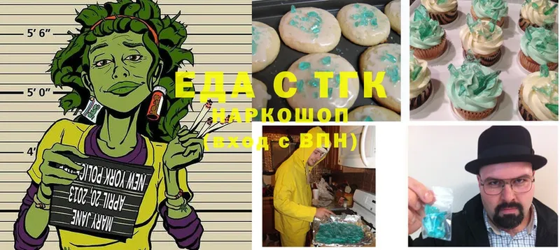 Canna-Cookies конопля  купить наркотики сайты  Алейск 